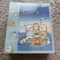 すみっこぐらし300ピースパズル　かわうそとすみっこキャンプ　未開封のサムネイル