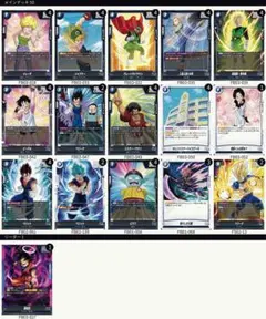 2025年最新】あの世悟空 デッキの人気アイテム - メルカリ