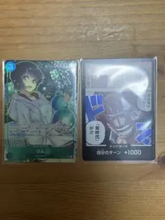 ワンピース　新たなる皇帝　リム　ドン