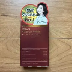 n&m様 リクエスト 2点 まとめ商品