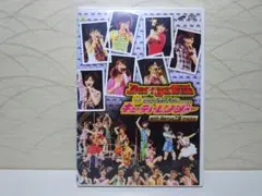 Berryz工房 & C-ute 仲良しバトルコンサートツアー2008