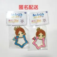 あんスタ　みにコレチャームコレクションvol.3　葵ひなた 葵ゆうた 2wink