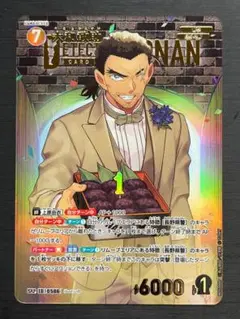 名探偵コナン 大和敢助 SRP