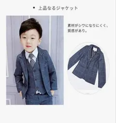 120サイズ キッズ フォーマルスーツ 4点セット