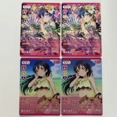 夏、はじまる。 園田海未 P×2,R+×2 計 4枚セット ラブカ