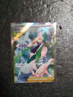 ポケモンカードSRミクリ