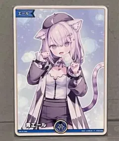 2026年最新】ホロカ エールの人気アイテム - メルカリ