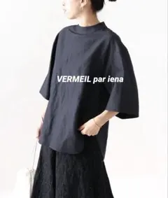 美品 VERMEIL par iena リネン スリットワイドオーバーシャツのサムネイル