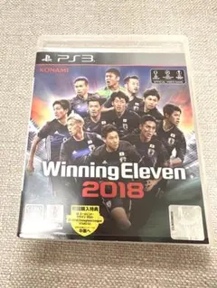 お値下げ！Winning Eleven 2018 PS3