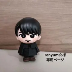 renyum☆様専用ページ