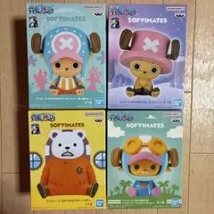 ワンピース SOFVIMATES〜チョッパー・べポ〜フィギュア4種セット