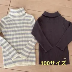 ニットカットソー2枚