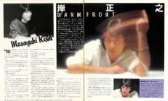 Item thumbnail for item 02c79f8d-ea39-497f-afc5-c3e44ea14520