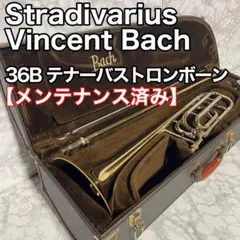 2026年最新】トロンボーン Bach 36の人気アイテム - メルカリ