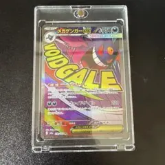 2026年最新】メガゲンガーの人気アイテム - メルカリ