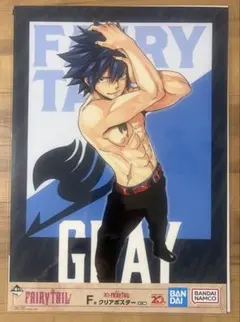 一番くじ フェアリーテイル FAIRY TAIL F賞 クリアポスター