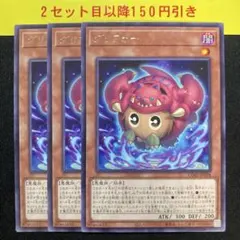 MKYOO様 リクエスト 2点 まとめ商品