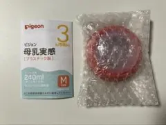 Pigeon 母乳実感　乳首　M ３ヶ月用　１個