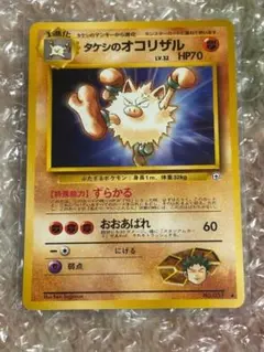 2025年最新】primeapeの人気アイテム - メルカリ