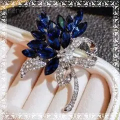 高級ブローチ コサージュ ブルー クリスタル フラワー 花 結婚式 パーティ u