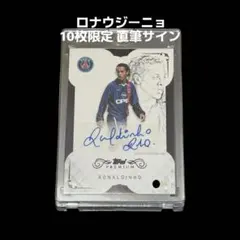 2026年最新】ロナウジーニョ サインの人気アイテム - メルカリ