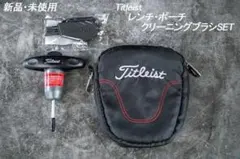 新品・未使用/Titleist レンチ・ポーチ・クリーニングブラシsetのサムネイル