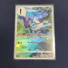 シャワーズ CHR ソード&シールド ハイクラスパック VMAXクライマックス