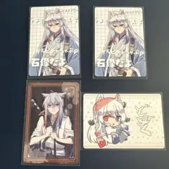 カラフルピーチ　展示会　トレカ　どぬく　4枚セット