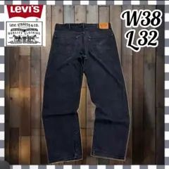 【大人気】Levi’s リーバイス550 ブラックデニム ワイド バギー W38