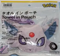 ポケモン　エーフィ　タオル イン ポーチ