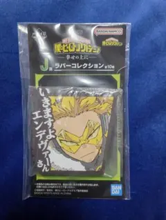 僕のヒーローアカデミア ラバーコレクション ホークス