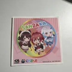 にじさんじ くら寿司 さんばか ステッカー