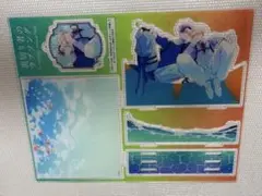 裏切り者のラブソング☆アクリルスタンド