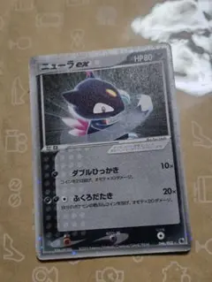 2025年最新】ニューラexの人気アイテム - メルカリ