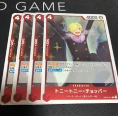 なる様 リクエスト 2点 まとめ商品