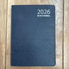 Item thumbnail for item 55869913-a9b4-4f2f-a919-e402448718c4