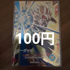 クサカ様 リクエスト 3点 まとめ商品