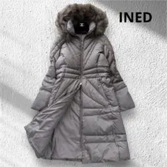 【美品✨】INED 3way ロングダウンコート リアルファー付 グレー11号