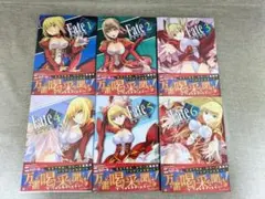 【帯付き・アニメ化作品】フェイト/エクストラ 全6巻セット