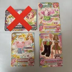 アイカツカード オーロラファンタジー3枚セット