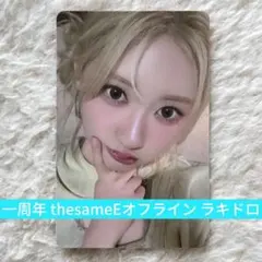 babymonster 1周年 thesameEオフライン 購入特典 ラミ - メルカリ