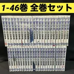 美品 初版あり 宇宙兄弟 1-23巻 - メルカリ