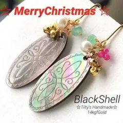 天然石☆ブラックシェルカービングのクリスマスピアス14kgf