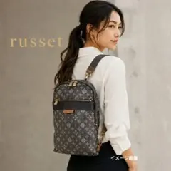 美品russet ラシット 2WAY リュック ボディバッグ モノグラムのサムネイル