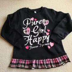 CUTE BLUE トレーナー 120サイズ