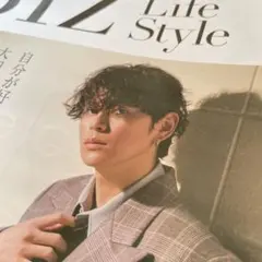 眞栄田郷敦 【ビズスタ東京】No.203