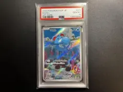 2026年最新】マリルar psa10の人気アイテム - メルカリ