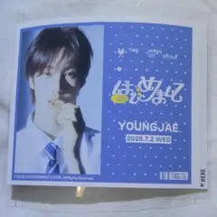 TWS はじめまして ラベル缶 ヨンジェ