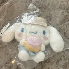 シナモロール 当たりくじ 一番くじ マスコット