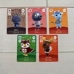 あつ森　どうぶつの森　amiibo